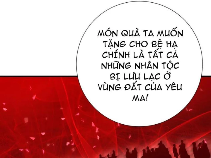 Bói Toán Mà Thôi, Cửu Vĩ Yêu Đế Sao Lại Thành Nương Tử Ta?! Chapter 64 - 69