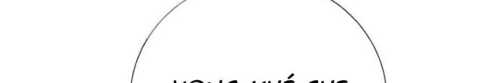 Bói Toán Mà Thôi, Cửu Vĩ Yêu Đế Sao Lại Thành Nương Tử Ta?! Chapter 65 - 58