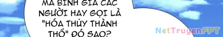 Bói Toán Mà Thôi, Cửu Vĩ Yêu Đế Sao Lại Thành Nương Tử Ta?! Chapter 65 - 76