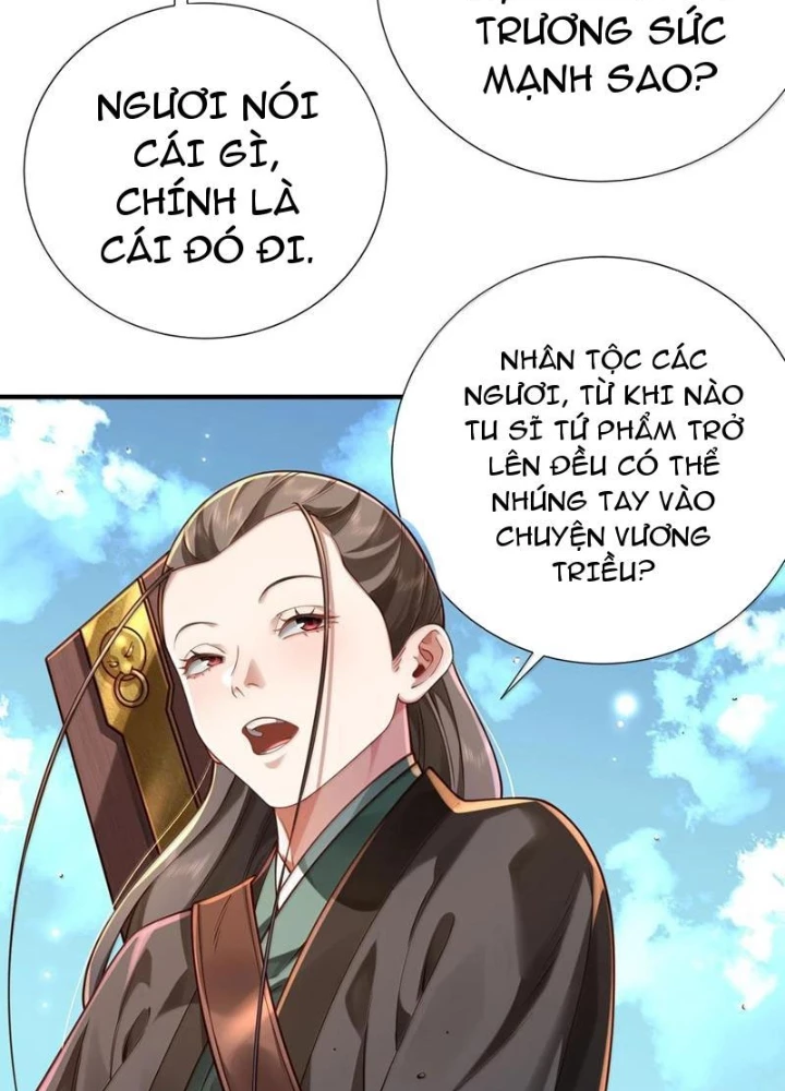 Bói Toán Mà Thôi, Cửu Vĩ Yêu Đế Sao Lại Thành Nương Tử Ta?! Chapter 61 - 47