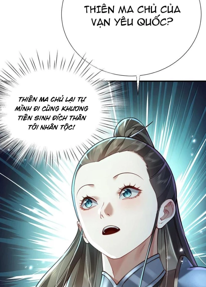 Bói Toán Mà Thôi, Cửu Vĩ Yêu Đế Sao Lại Thành Nương Tử Ta?! Chapter 61 - 73