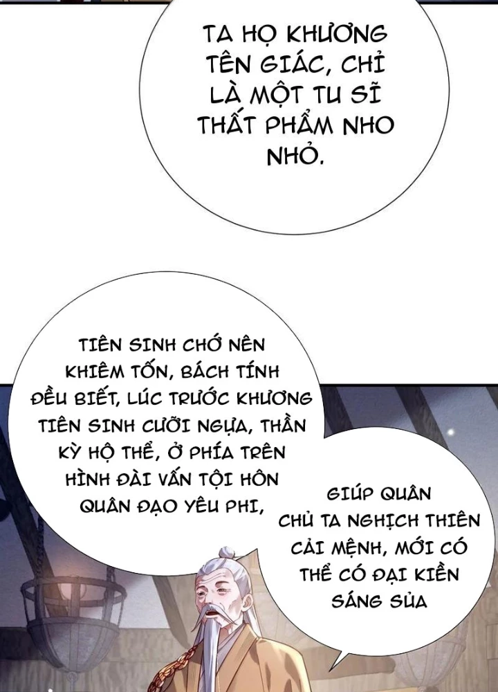 Bói Toán Mà Thôi, Cửu Vĩ Yêu Đế Sao Lại Thành Nương Tử Ta?! Chapter 61 - 115