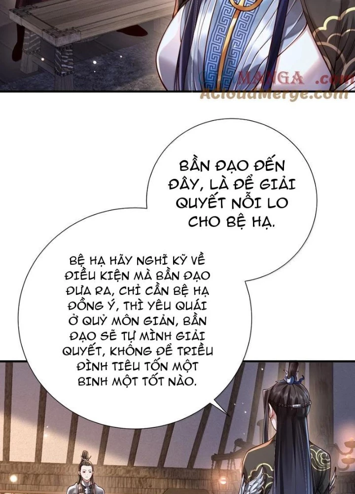 Bói Toán Mà Thôi, Cửu Vĩ Yêu Đế Sao Lại Thành Nương Tử Ta?! Chapter 62 - 26