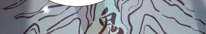 Bói Toán Mà Thôi, Cửu Vĩ Yêu Đế Sao Lại Thành Nương Tử Ta?! Chapter 62 - 87