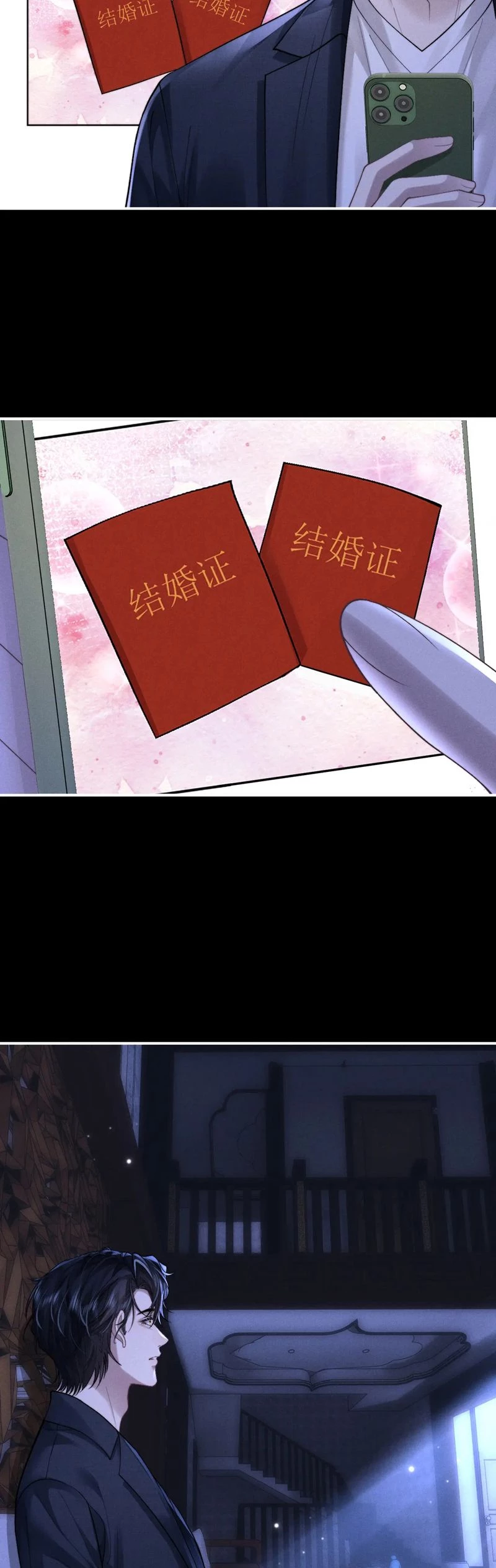 Chấp Sự Thỏ Cụp Tai Chapter 140 - 17