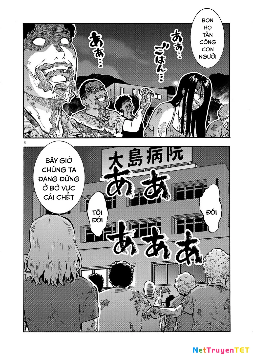 Siêu Đảo Côn Trùng Chapter 49 - 7
