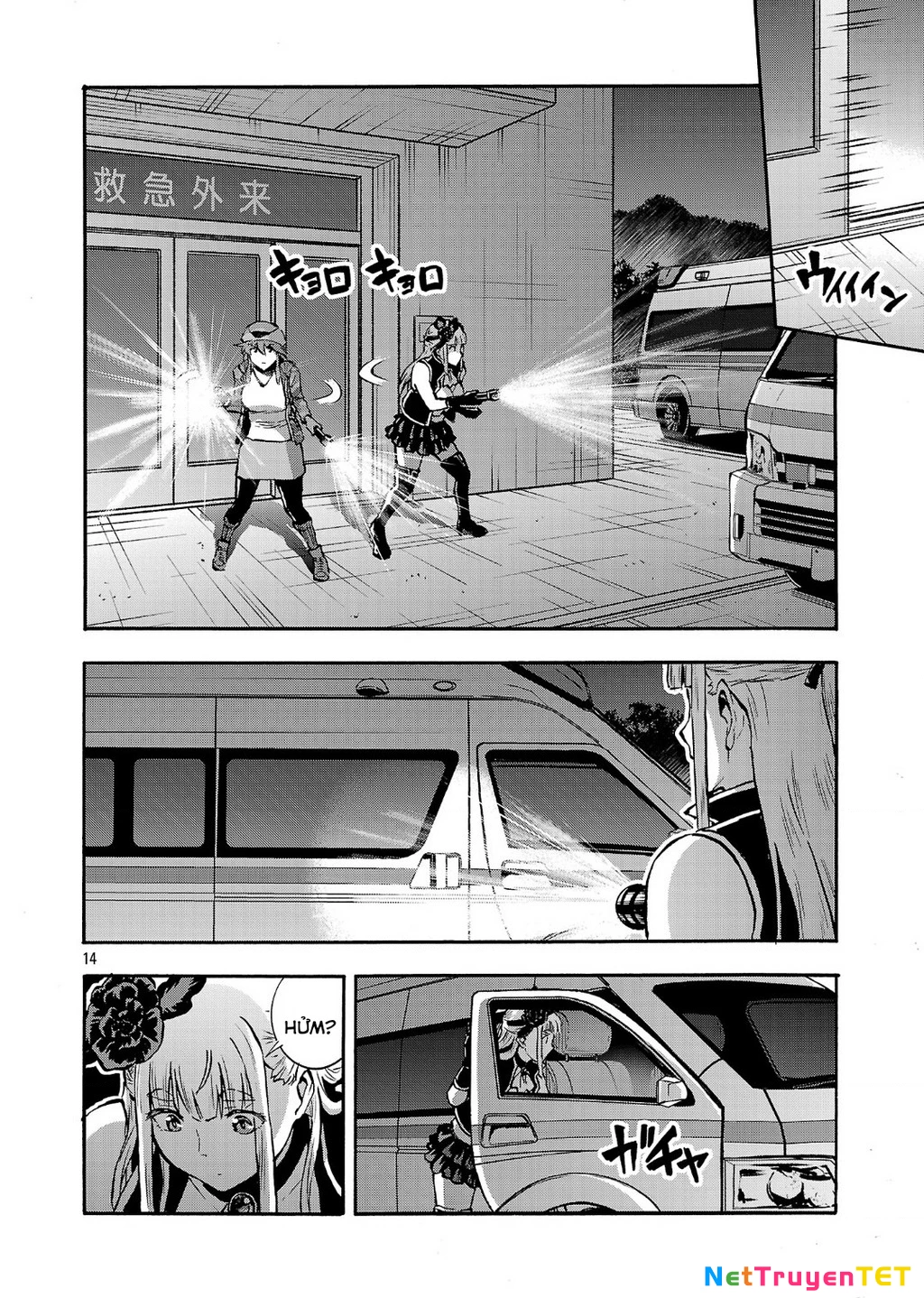 Siêu Đảo Côn Trùng Chapter 49 - 17