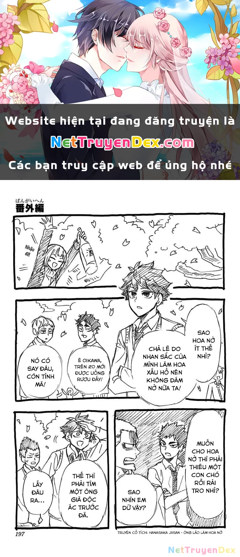 Haikyuu-Bu Chapter 48.5 - 1