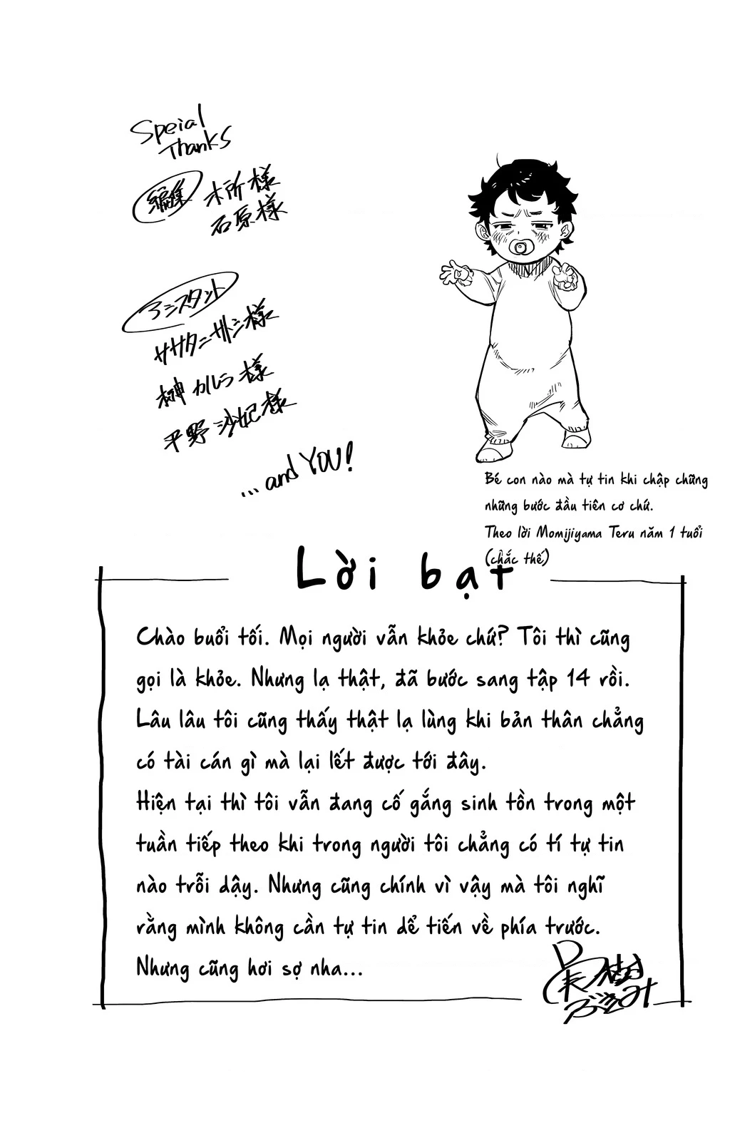 Shy Chapter 122 - 21