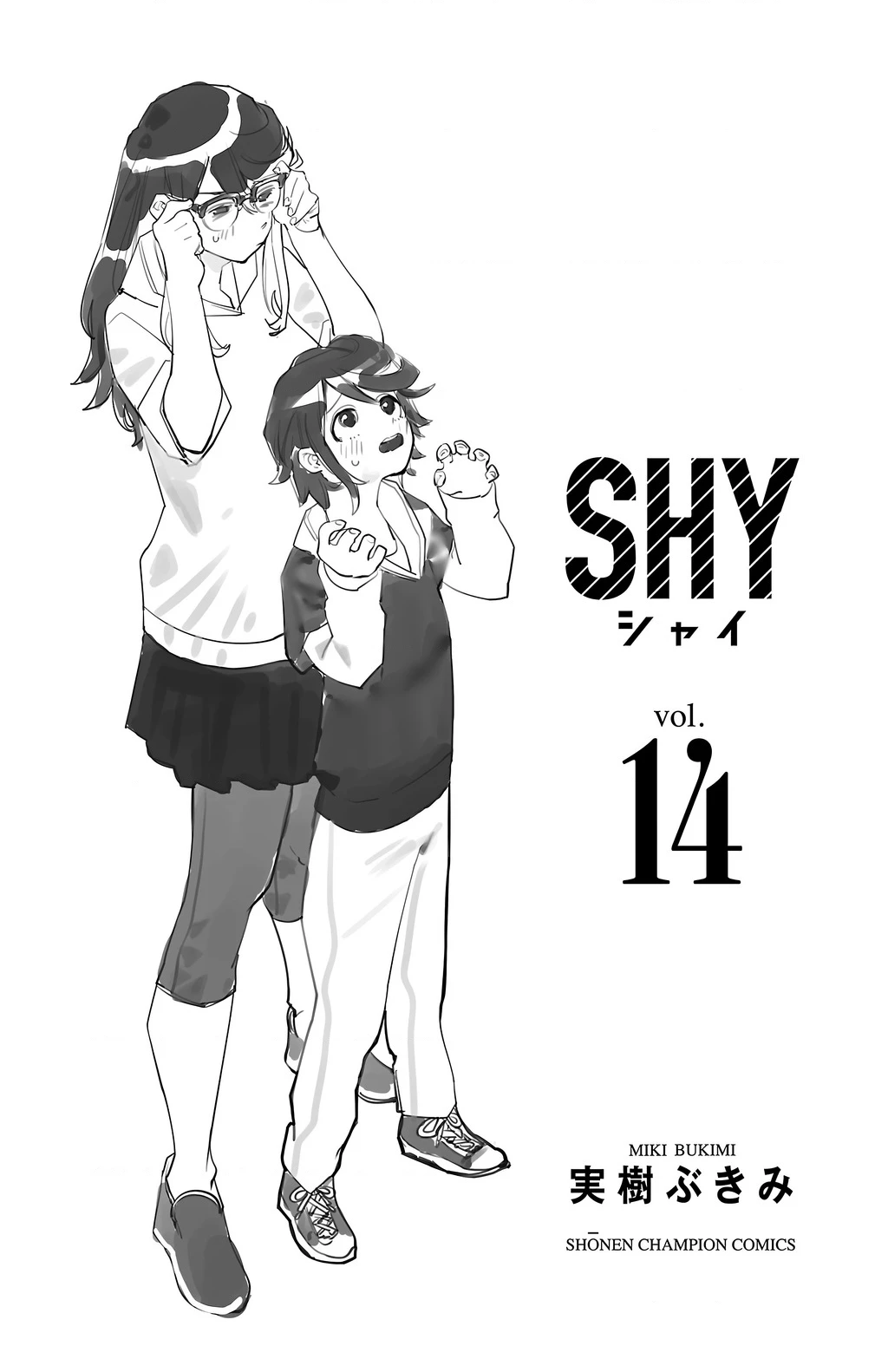 Shy Chapter 122 - 22