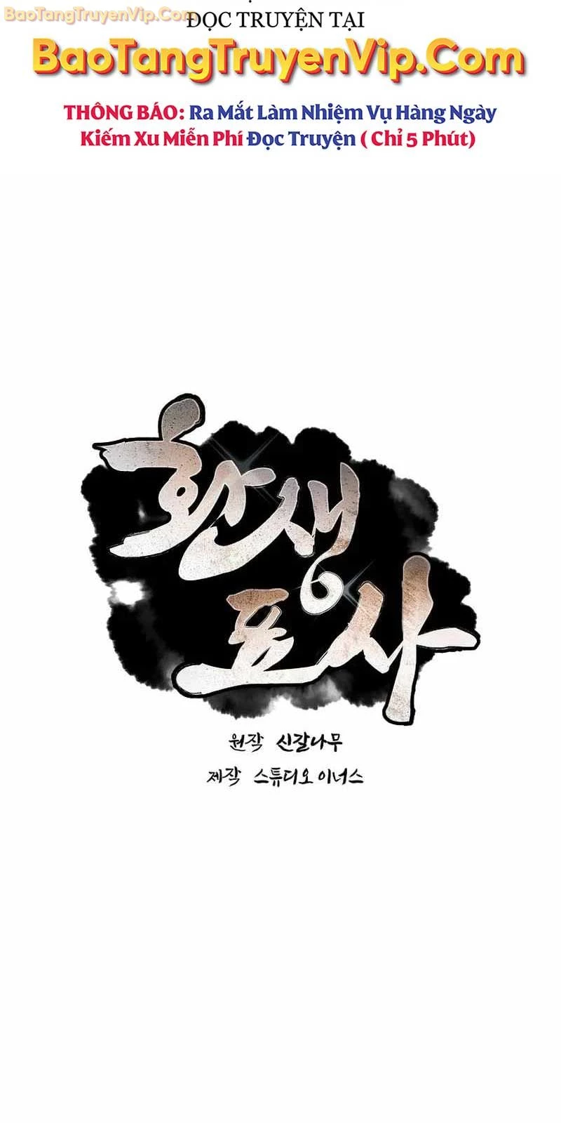 Chuyển Sinh Thành Tiêu Sư Chapter 97 - 54