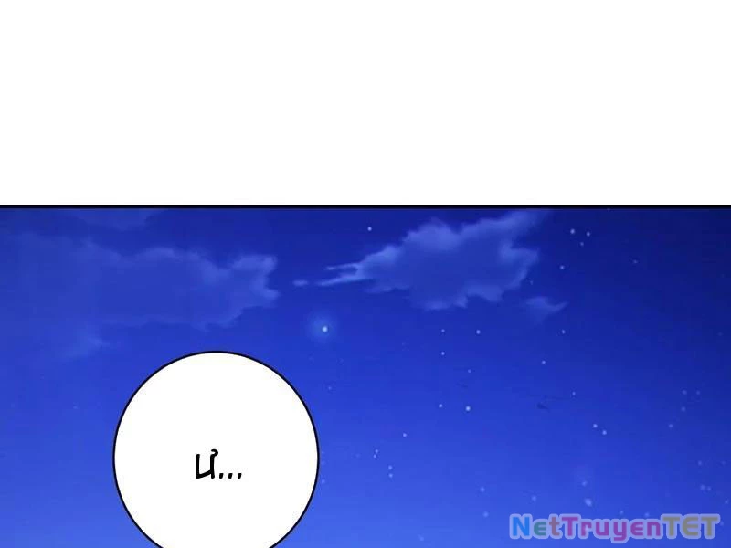 Ta thật sự không muốn làm thánh tiên Chapter 90 - 64