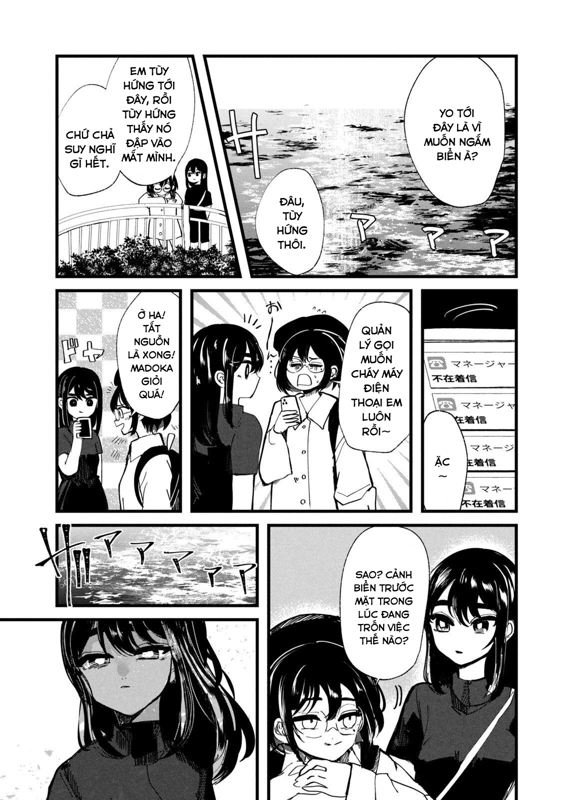 Kono Ai wo Owarasete kurenai ka Chapter 22 - 6