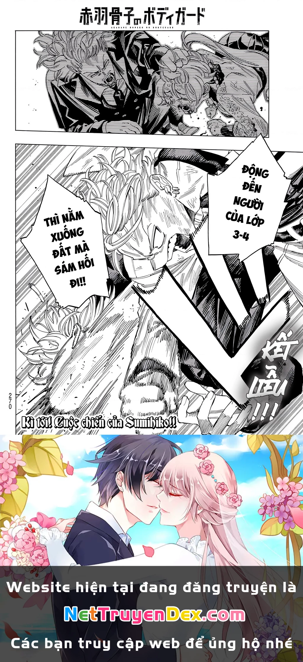 Vệ Sĩ Của Akabane Honeko Chapter 37 - 21