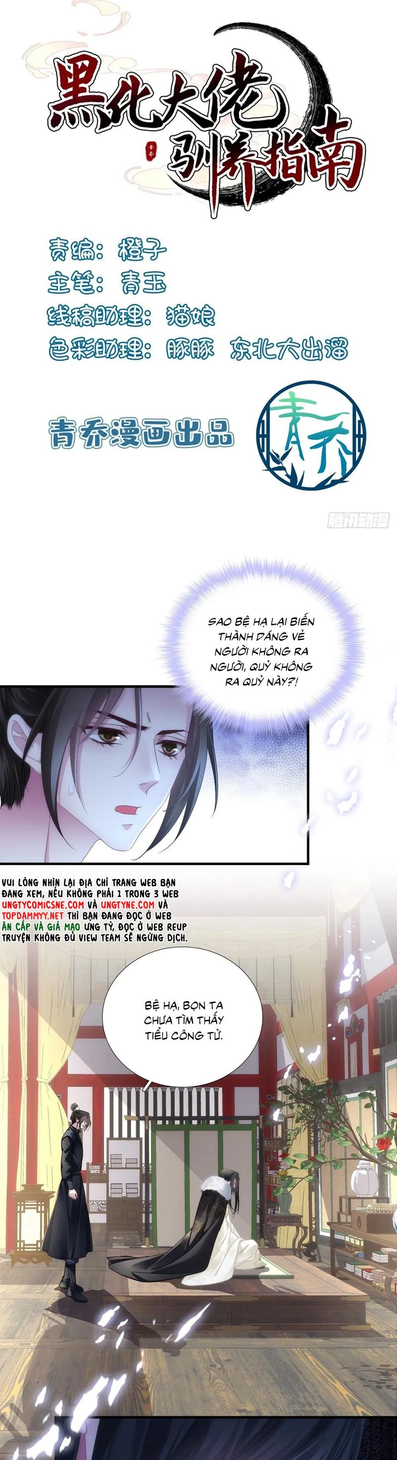 Hắc Hóa Đại Lão Thuần Dưỡng Chỉ Nam Chapter 166 - 2