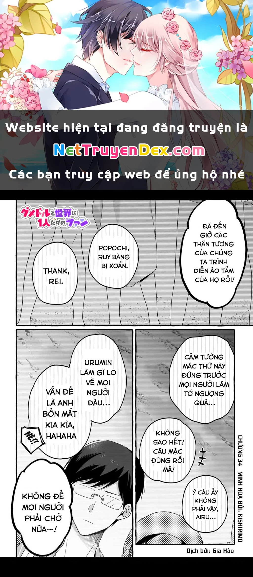 Damedol: Cô Idol Hậu Đậu Và Người Hâm Mộ Duy Nhất Trên Thế Giới Chapter 34 - 1