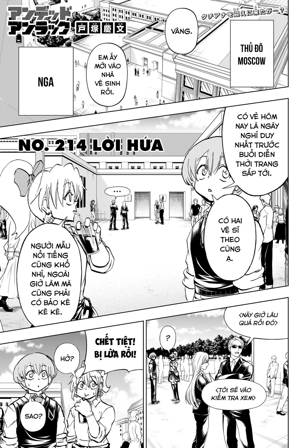 Undead Unluck Chapter 214 - Trang 2