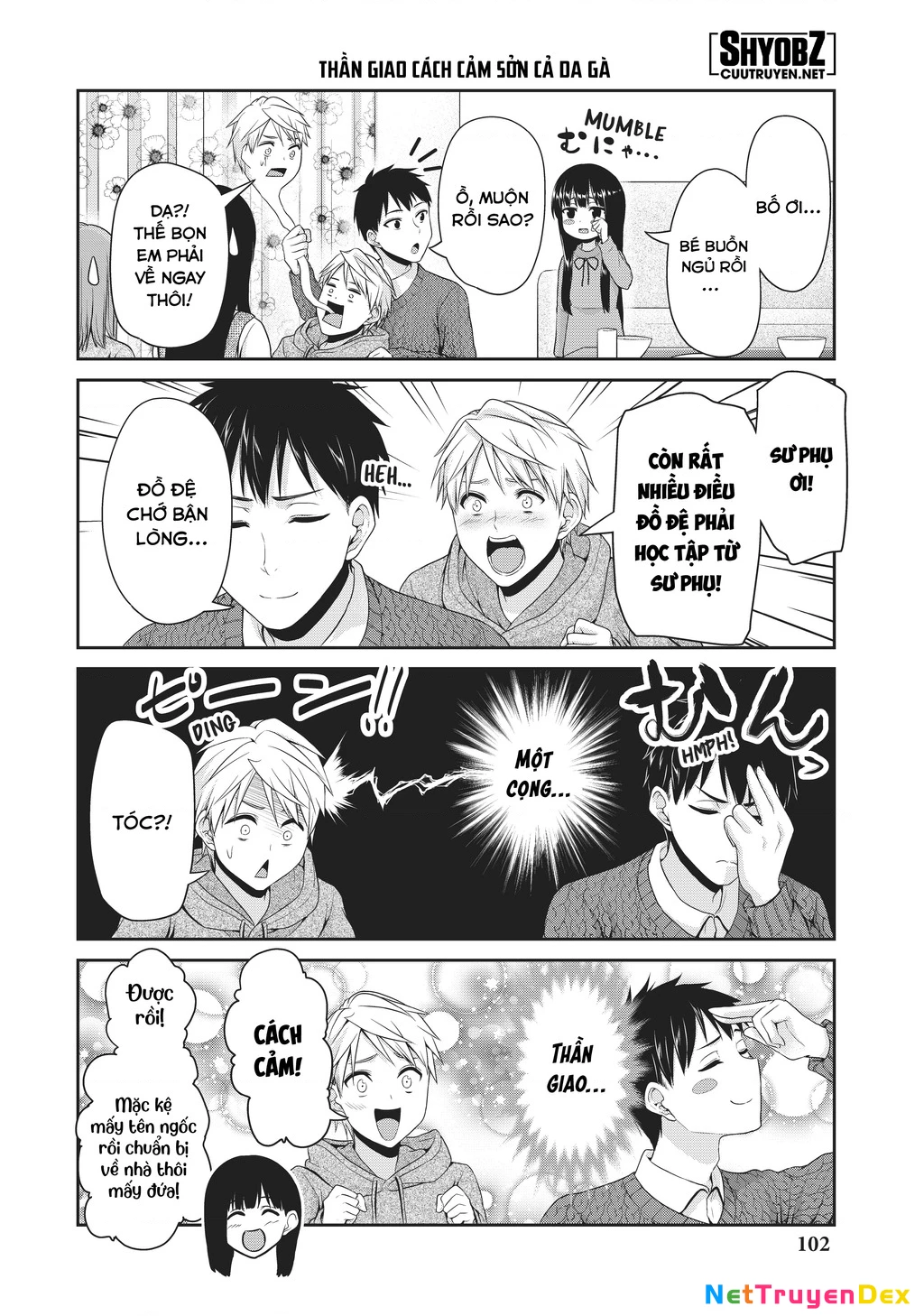 Thứ Mà Đôi Ta Mong Muốn Chapter 118 - 6