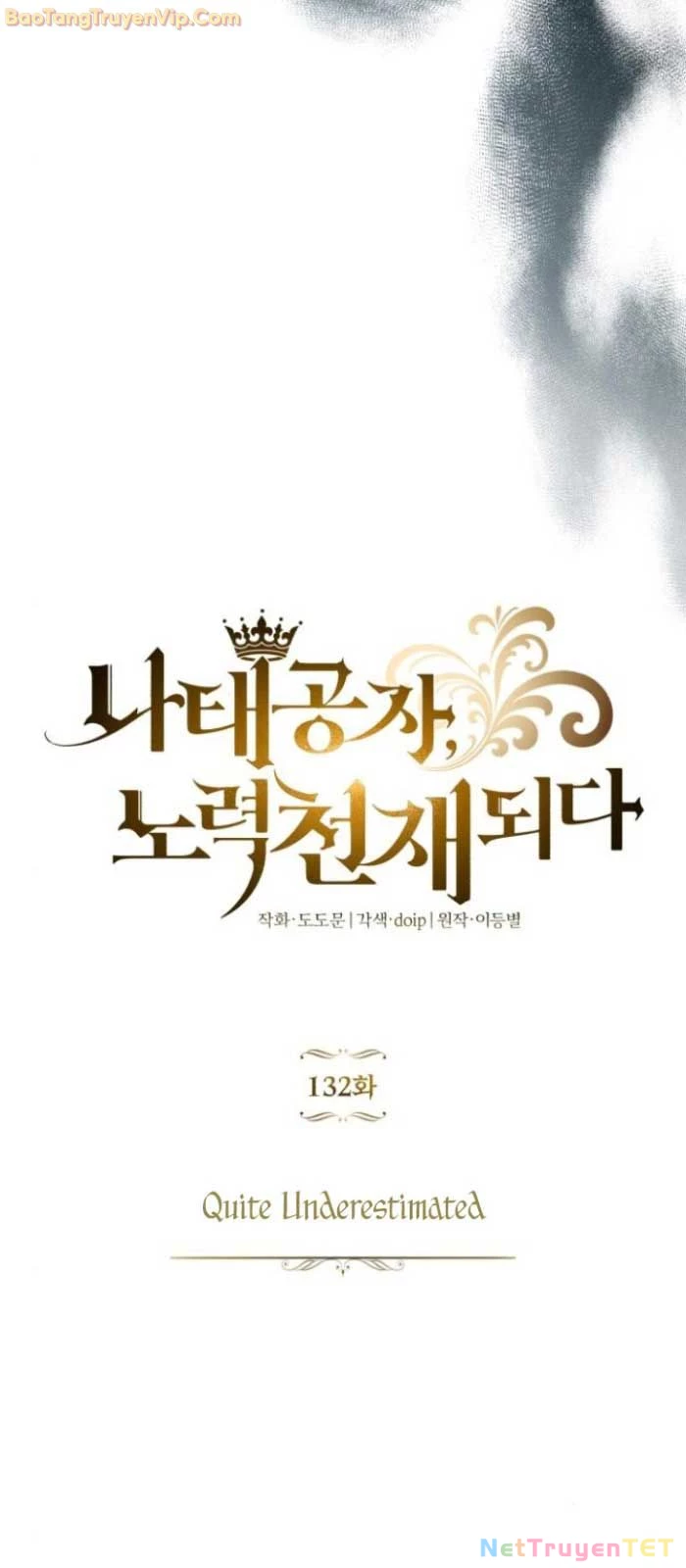 Quý Tộc Lười Biếng Trở Thành Thiên Tài Chapter 132 - 83