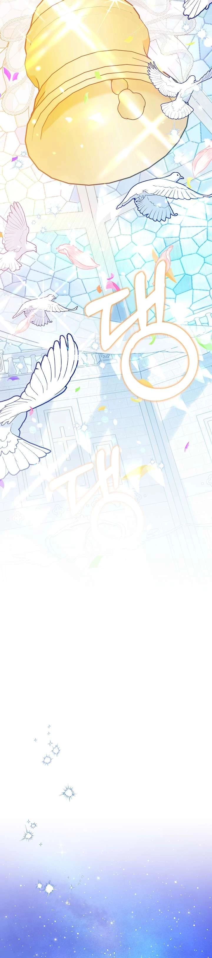 Cha Của Nam Chính Từ Chối Hủy Hôn Chapter 39 - 4