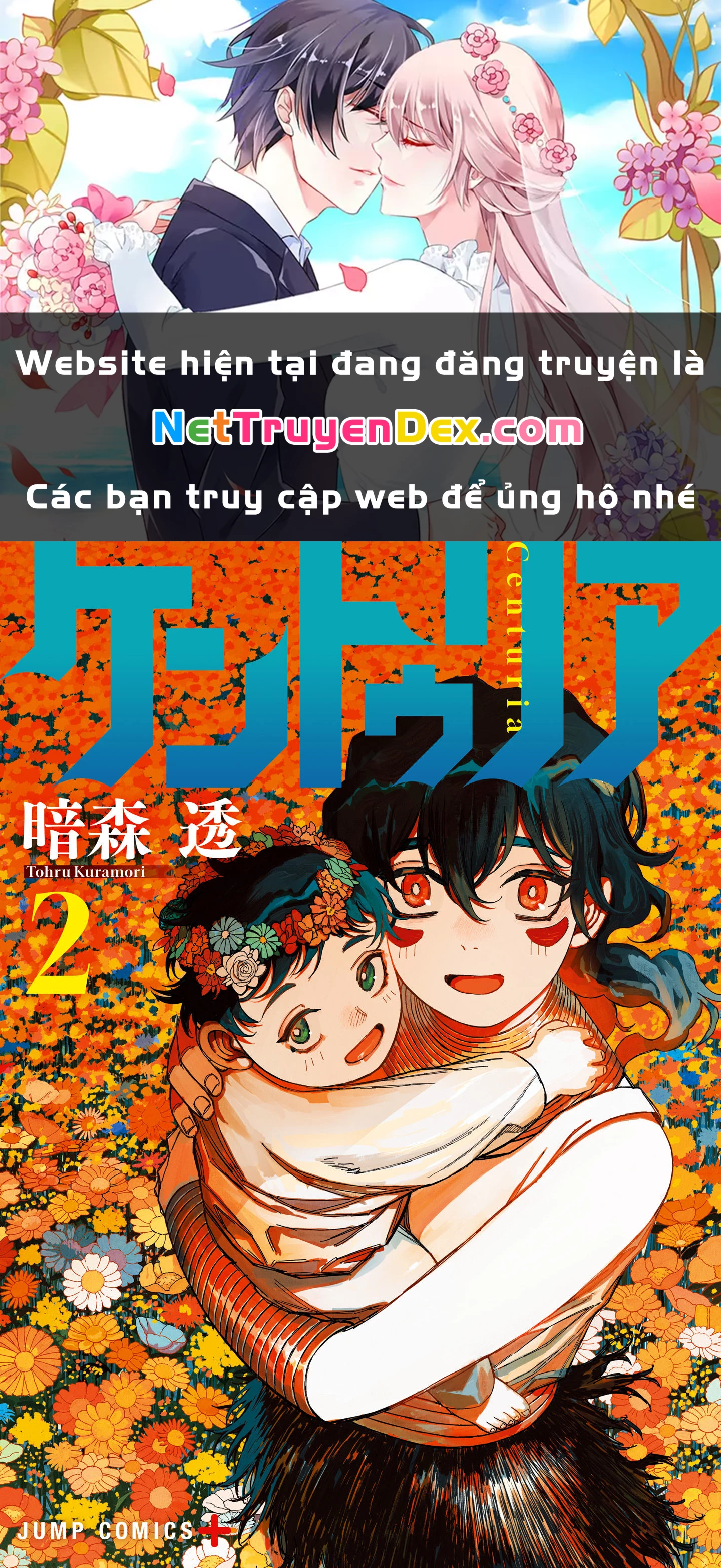 Centuria Chapter 12.5 - 1