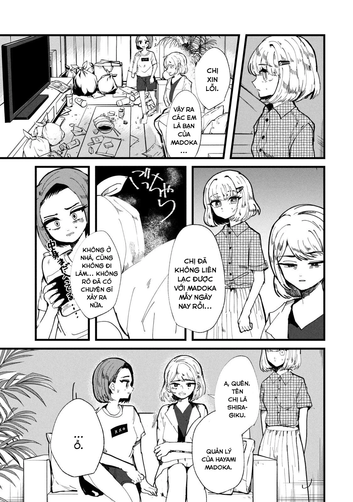 Kono Ai wo Owarasete kurenai ka Chapter 23 - 6