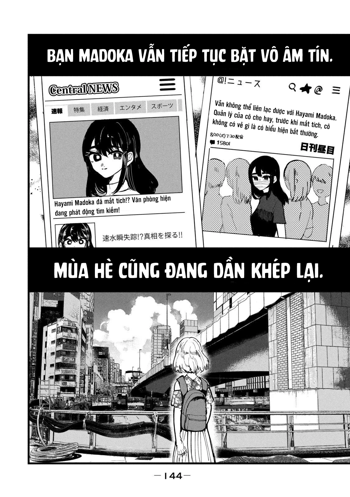 Kono Ai wo Owarasete kurenai ka Chapter 23 - 15