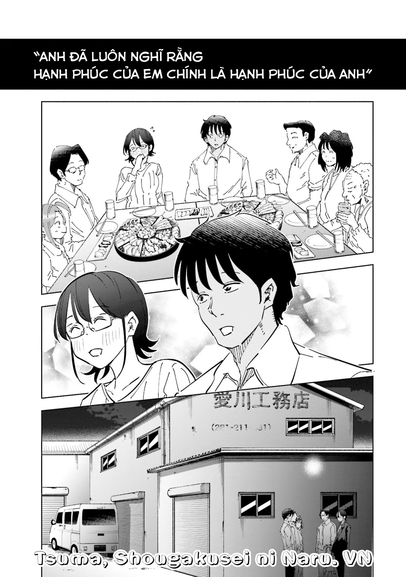 Tsuma, Shougakusei Ni Naru. Chapter 72 - 14