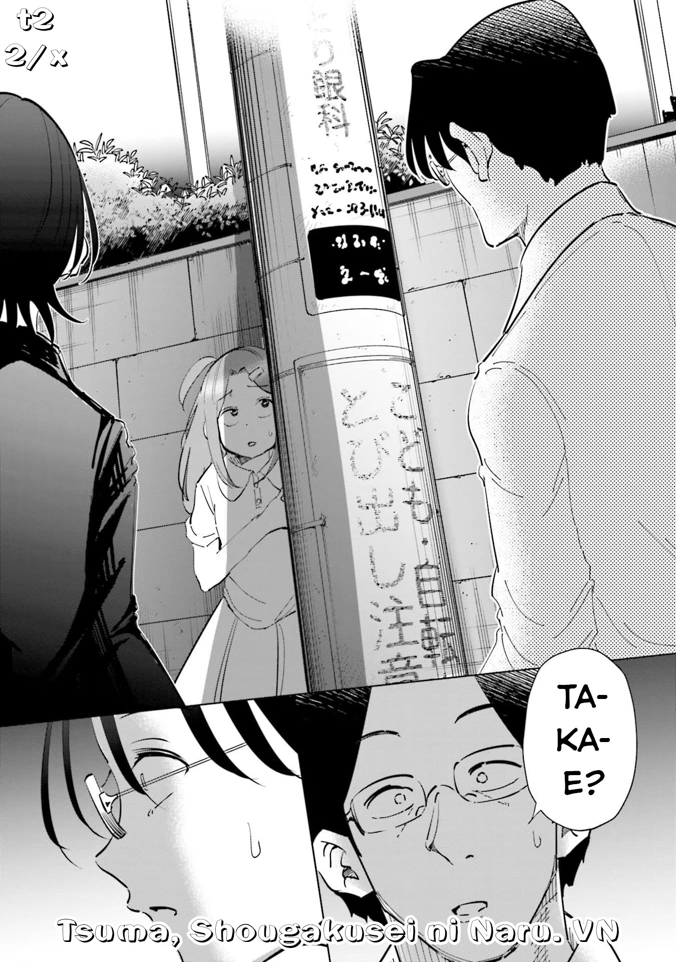 Tsuma, Shougakusei Ni Naru. Chapter 72 - 22