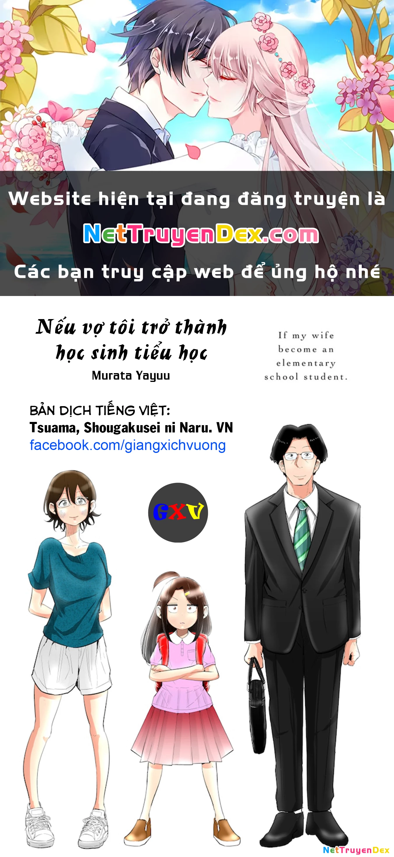 Tsuma, Shougakusei Ni Naru. Chapter 72.5 - 1