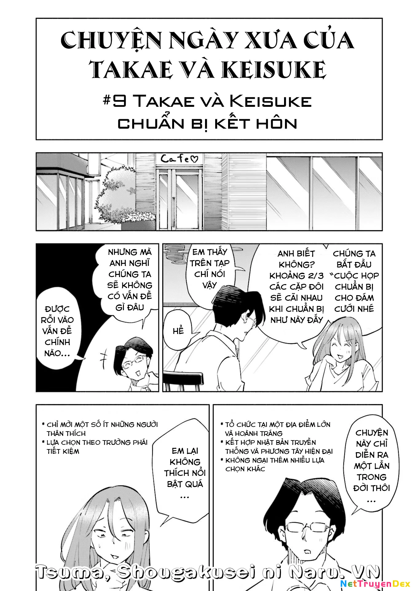 Tsuma, Shougakusei Ni Naru. Chapter 72.5 - 2