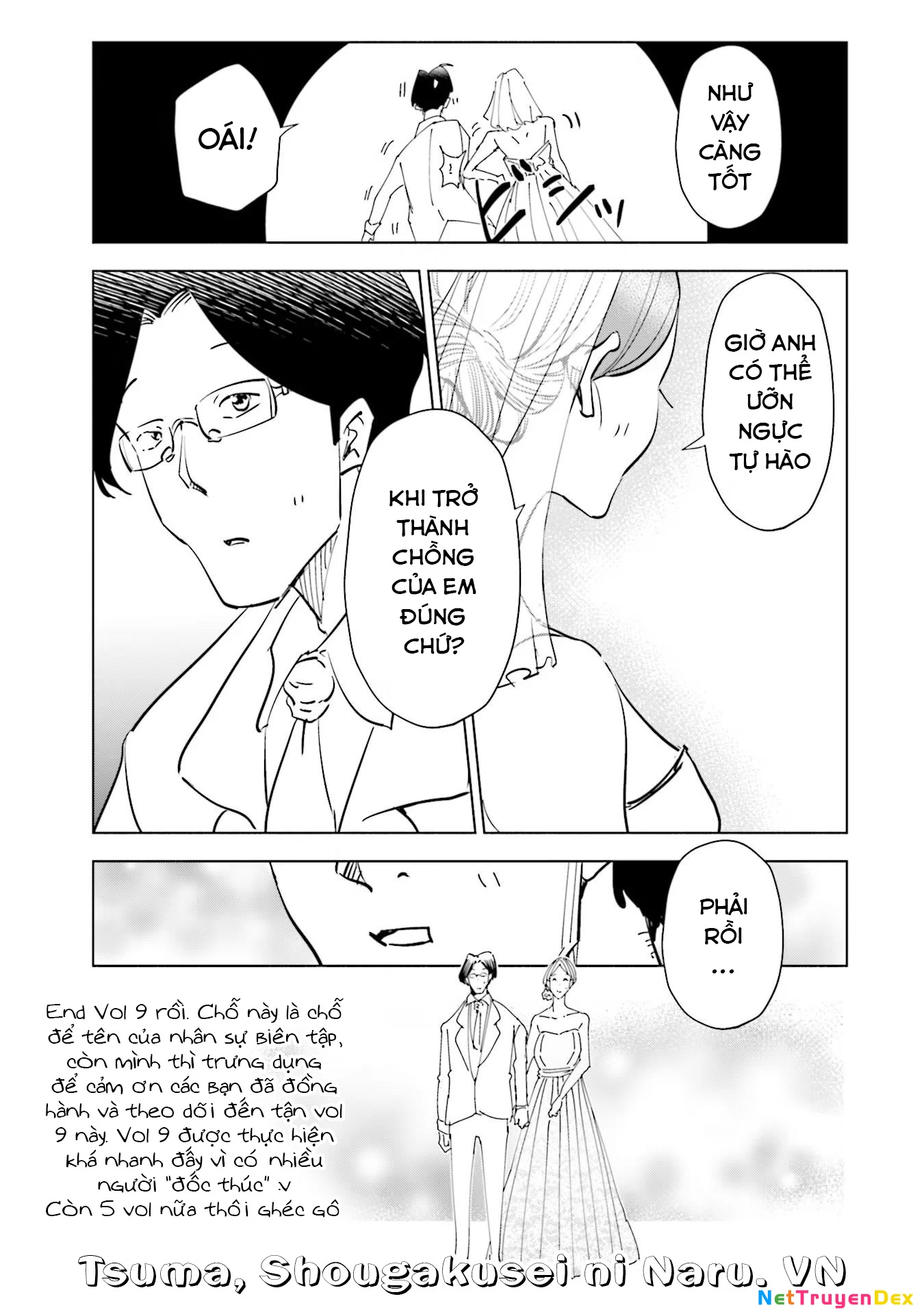 Tsuma, Shougakusei Ni Naru. Chapter 72.5 - 3