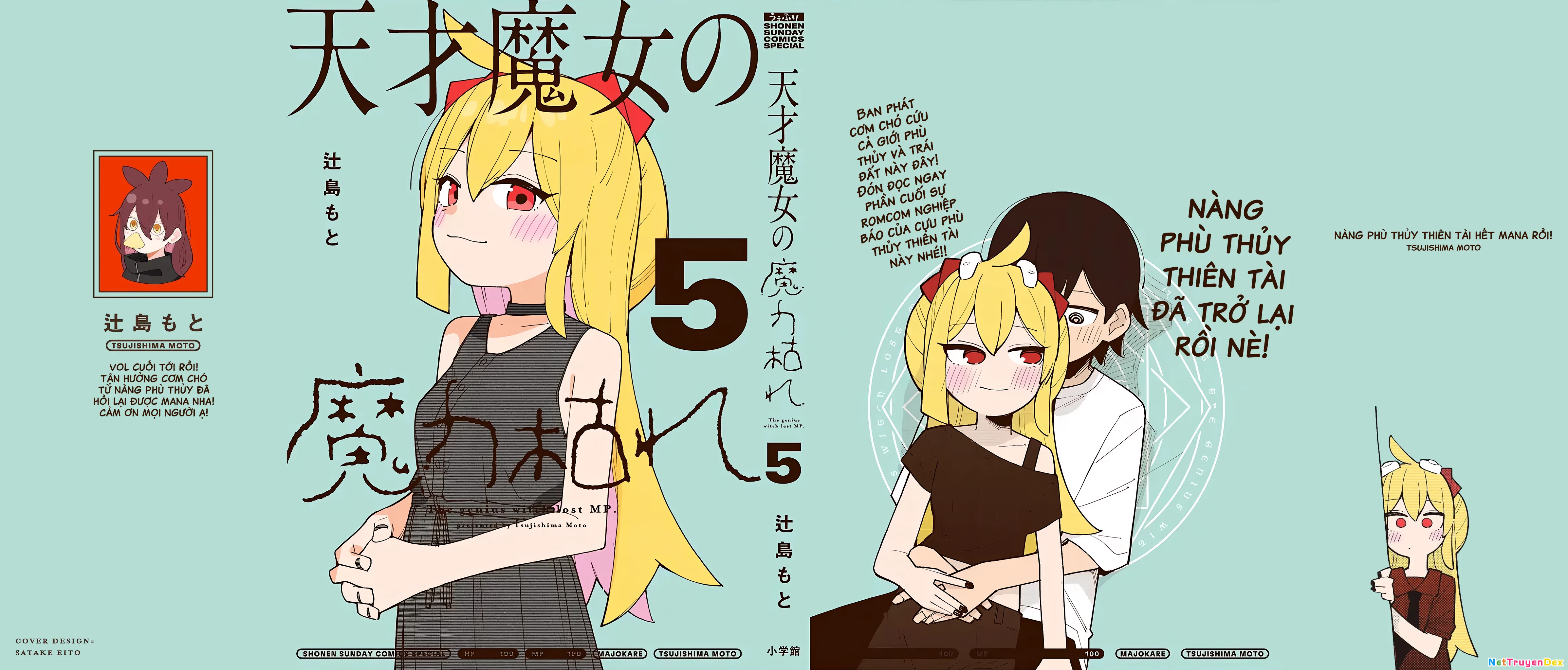 Nàng Phù Thủy Thiên Tài Hết Mana Rồi! Chapter 91.5 - 6