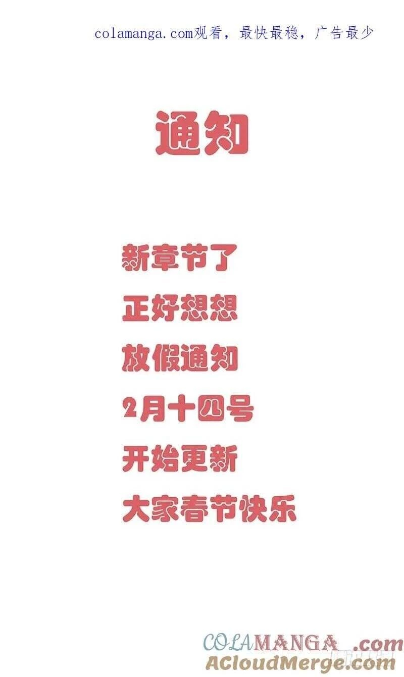 Nhất Nhân Chi Hạ Chapter 392 - 3