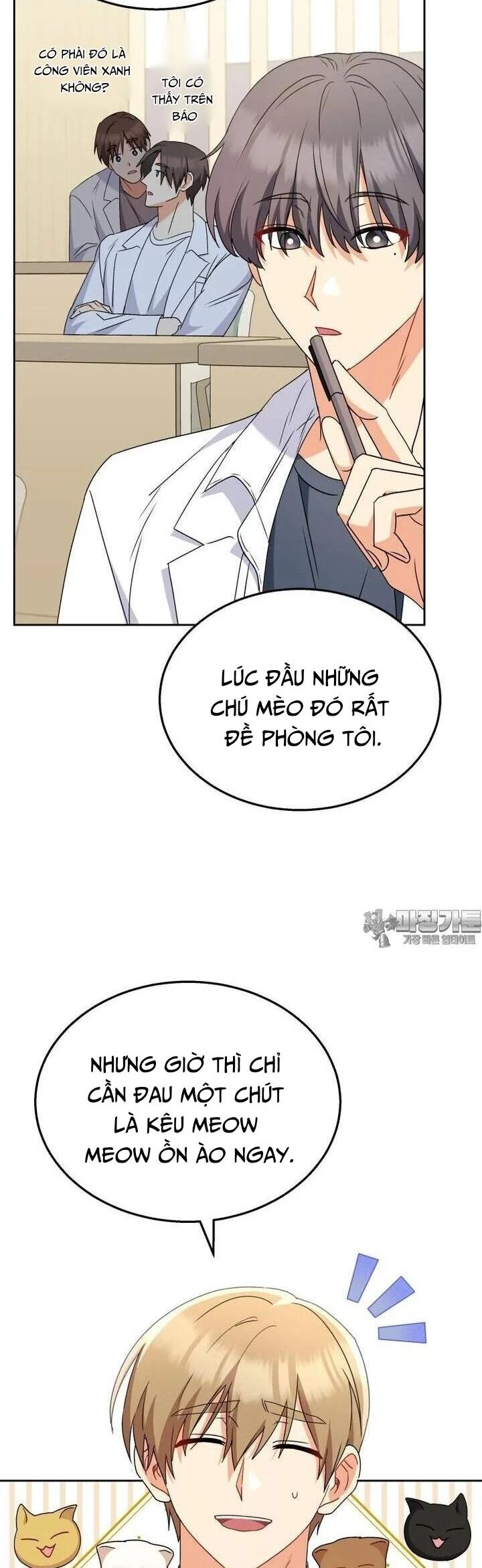 Xin Chào! Bác Sĩ Thú Y Chapter 62 - 16