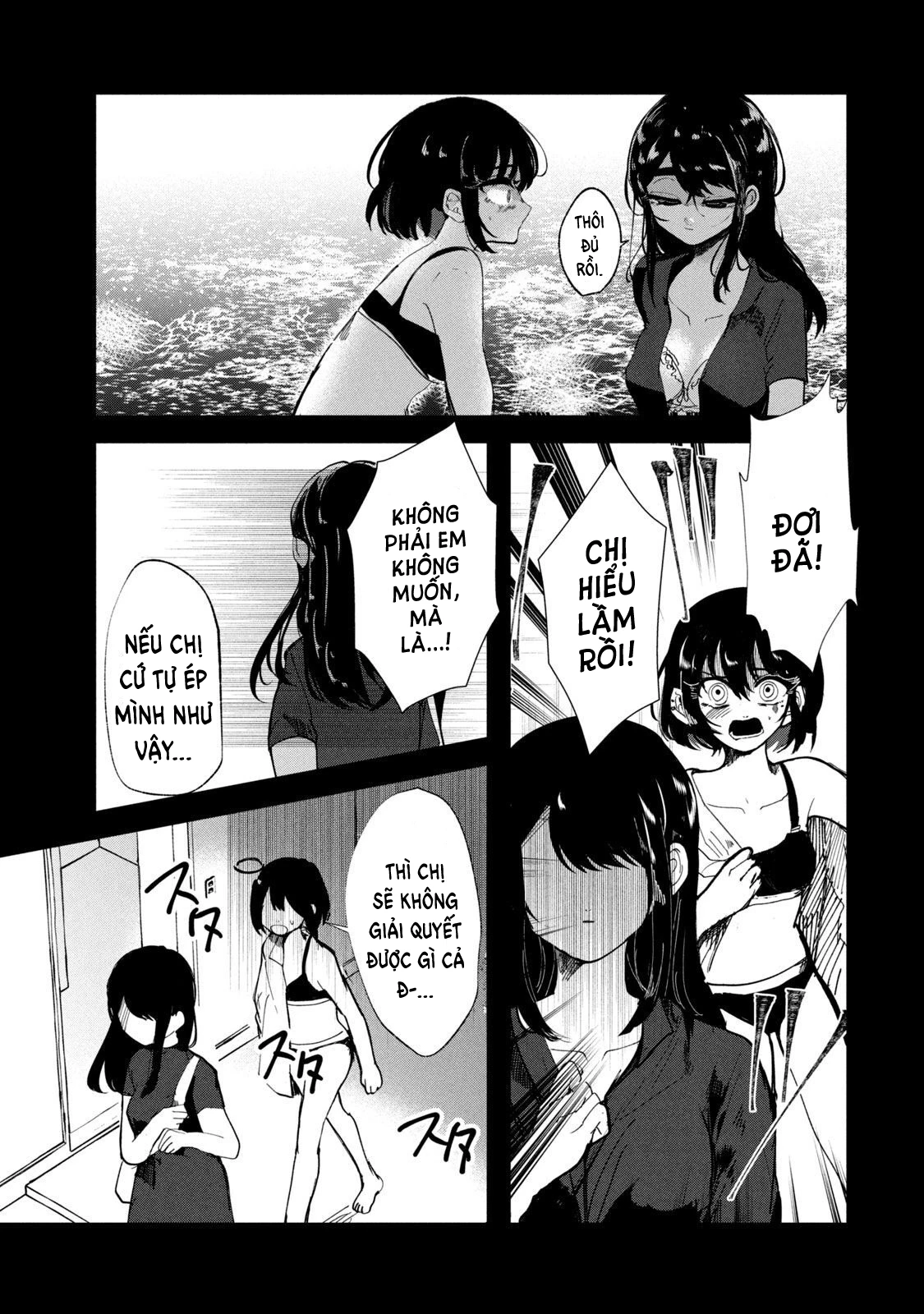 Kono Ai wo Owarasete kurenai ka Chapter 24 - 14