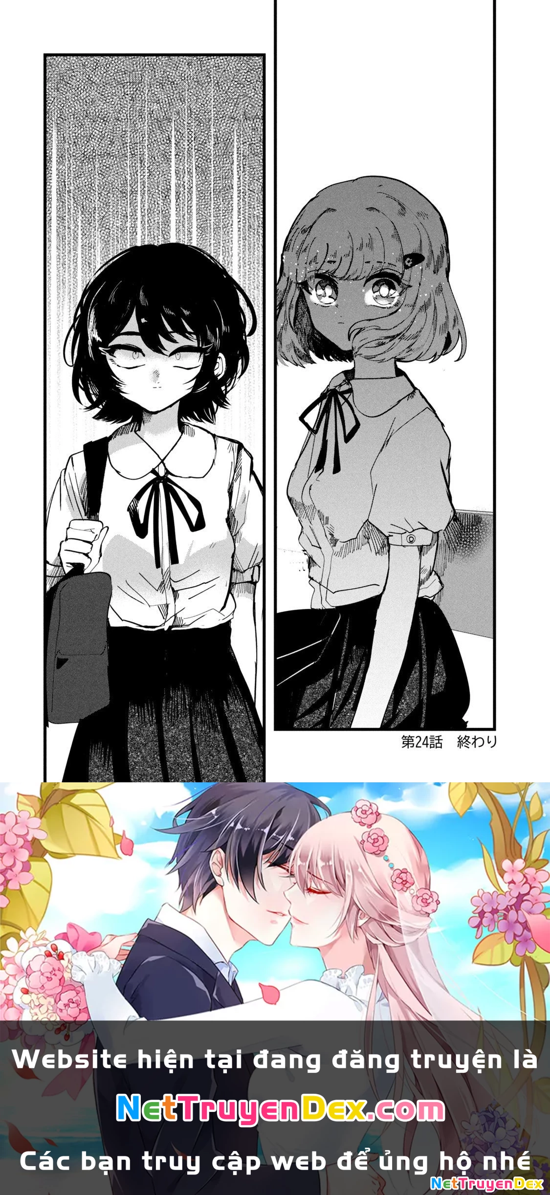 Kono Ai wo Owarasete kurenai ka Chapter 24 - 25