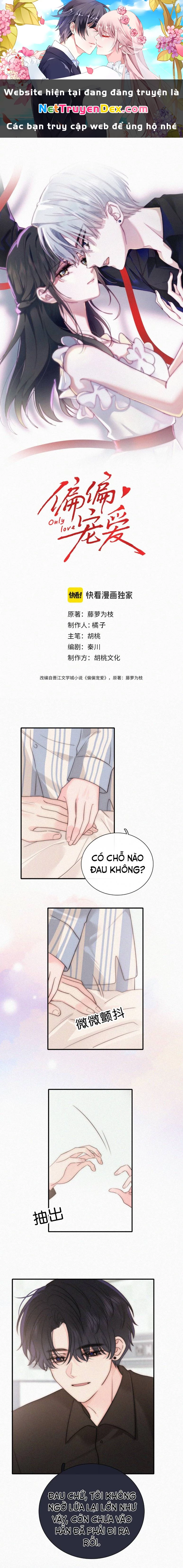 Bá Vương Sủng Ái Cô Vợ Mù Chapter 125 - 1