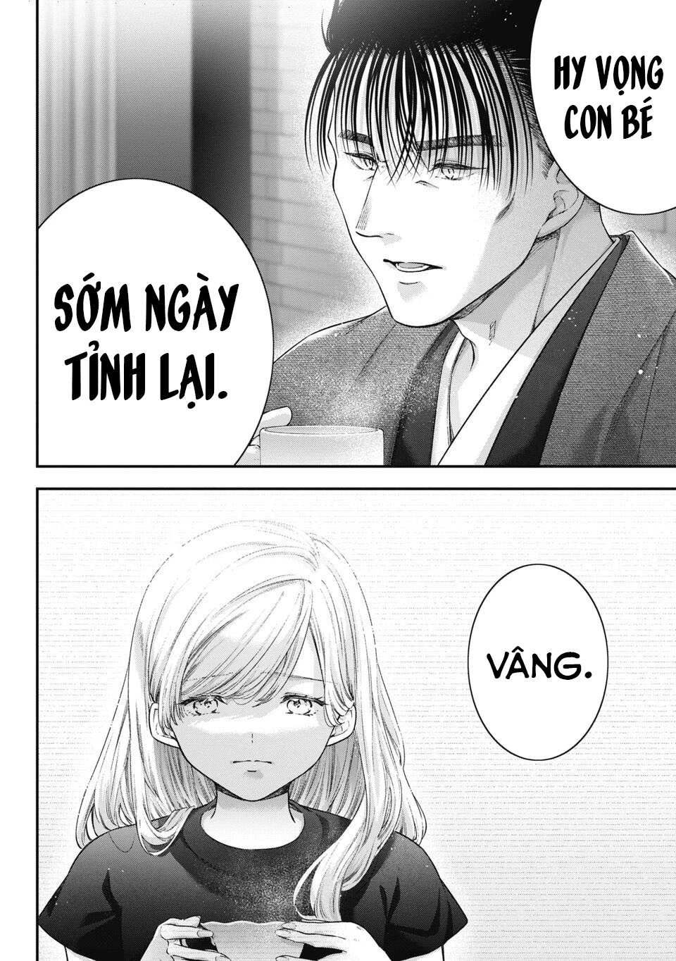 Thầy trò không biết yêu Chapter 64 - 9