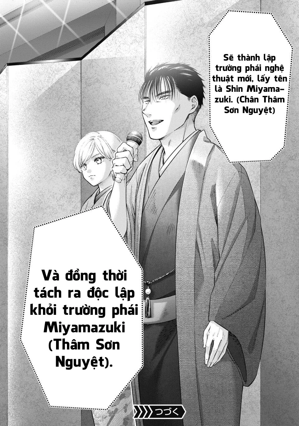 Thầy trò không biết yêu Chapter 64 - 12