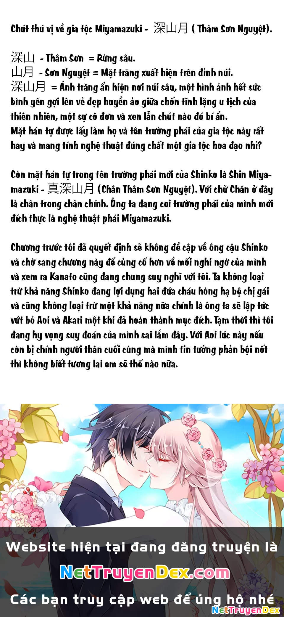 Thầy trò không biết yêu Chapter 64 - 13