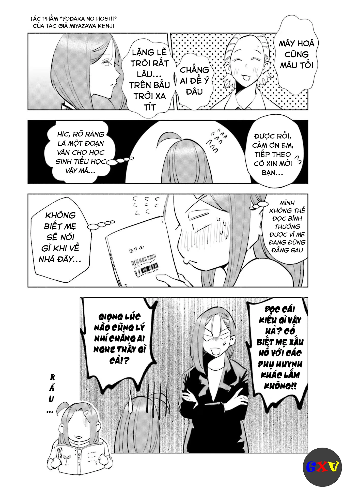 Tsuma, Shougakusei Ni Naru. Chapter 67 - 3