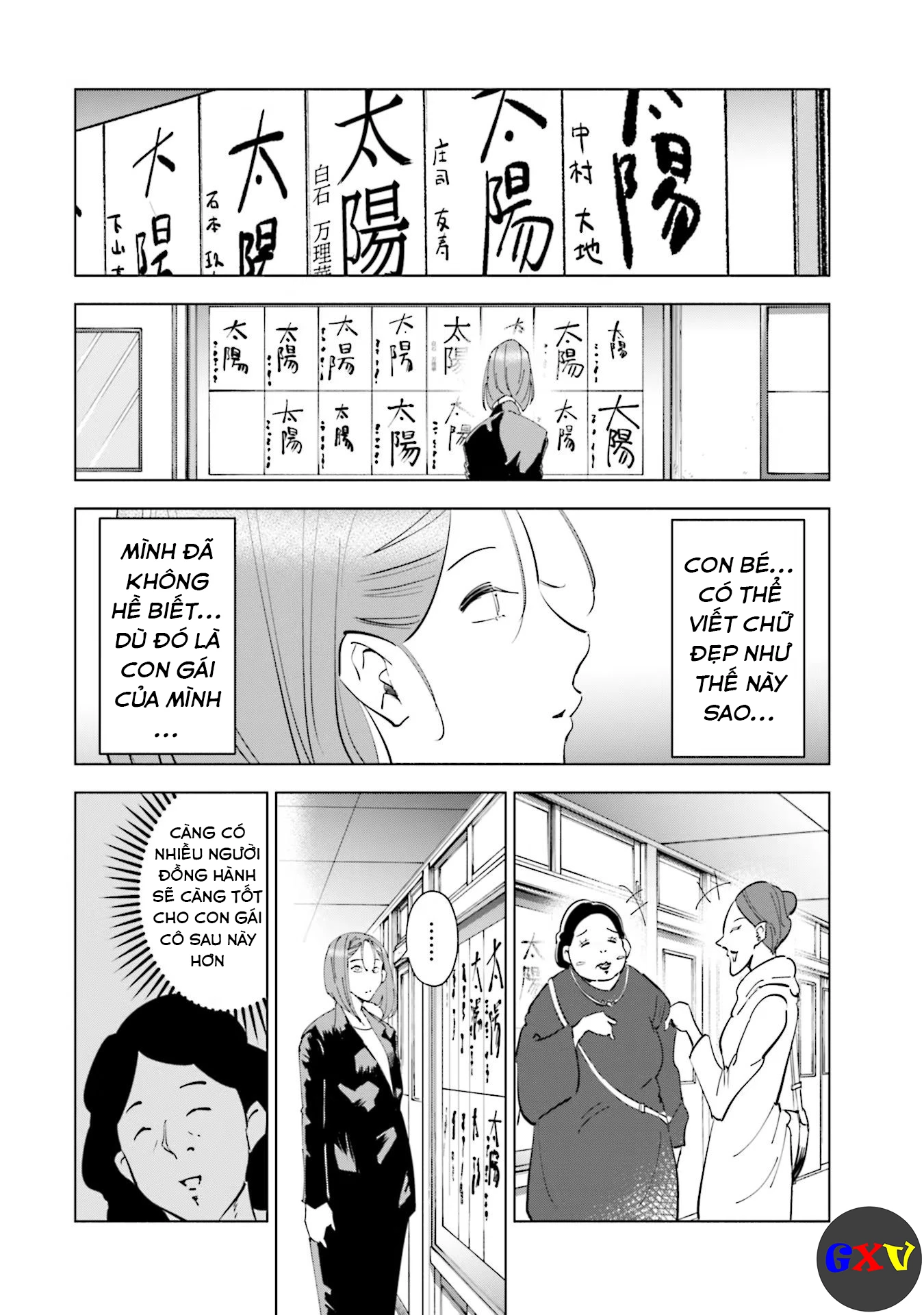 Tsuma, Shougakusei Ni Naru. Chapter 67 - 9