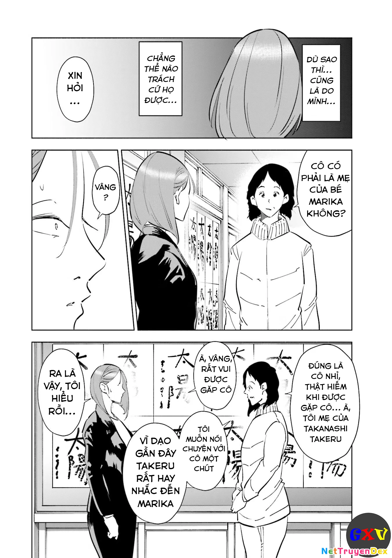 Tsuma, Shougakusei Ni Naru. Chapter 67 - 11