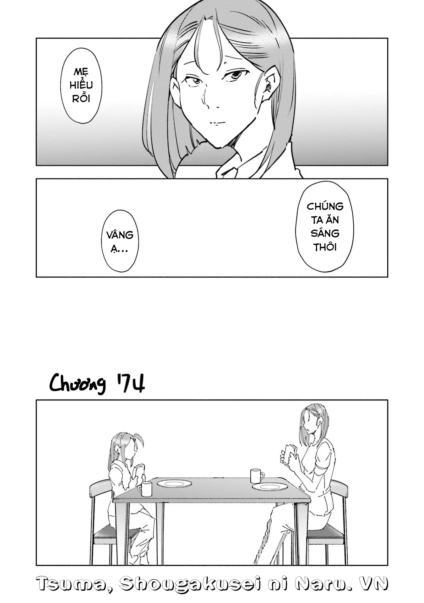 Tsuma, Shougakusei Ni Naru. Chapter 74 - 3