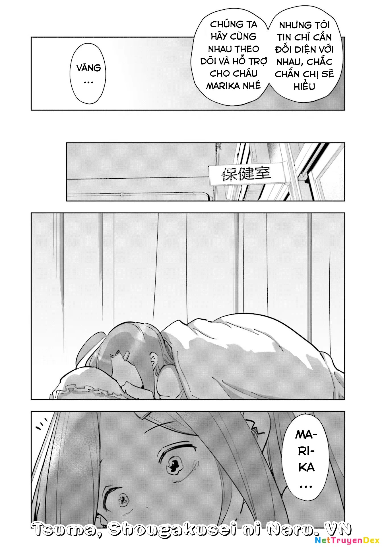 Tsuma, Shougakusei Ni Naru. Chapter 74 - 17