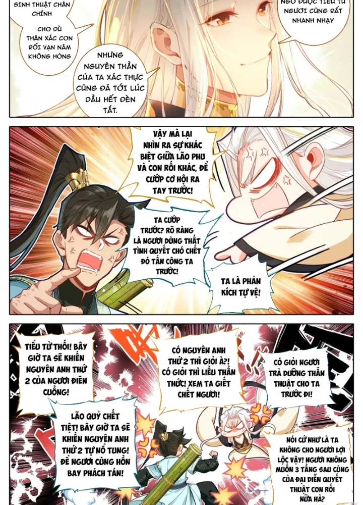 Phàm Nhân Tu Tiên Chapter 358 - 21