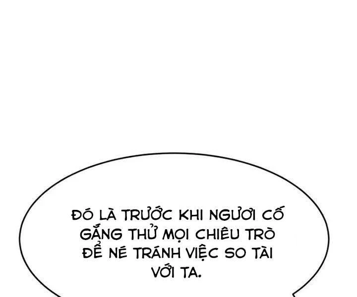 Cảm Kiếm Tuyệt Đối Chapter 13 - 69