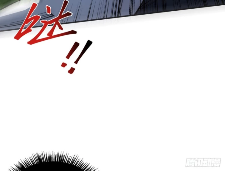 Vô Hạn Thôi Diễn Chapter 28 - 5