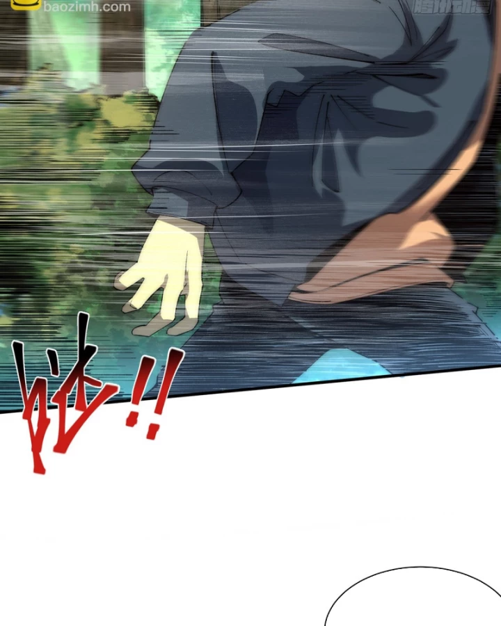 Vô Hạn Thôi Diễn Chapter 28 - 8